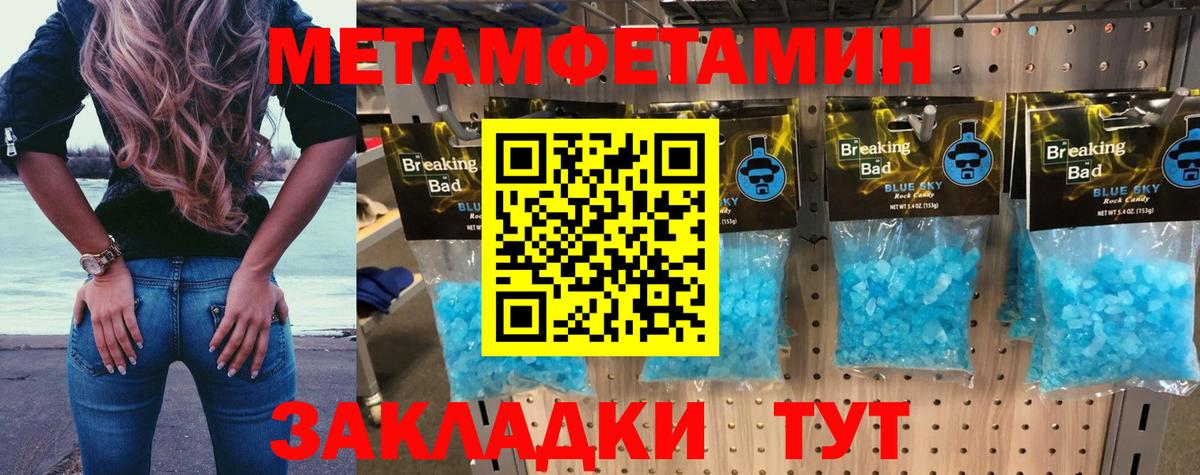 Кировск  АМФ 97%  Amphetamine  Вход с VPN 