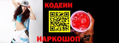 MESCALINE Камышлов