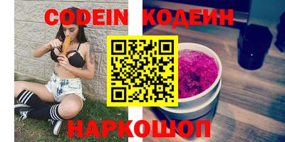 меф VHQ Кандалакша