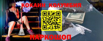 дживик Канаш