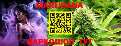 MESCALINE Камышлов