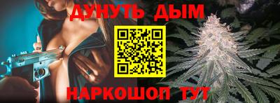 MESCALINE Камышлов