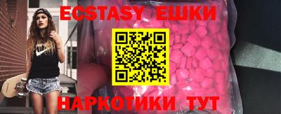 экстази Кингисепп