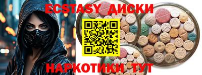 меф VHQ Кандалакша