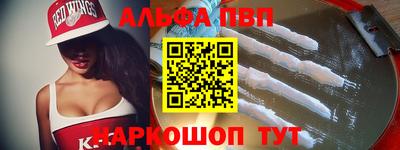 амф Кимры