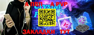амф Кимры