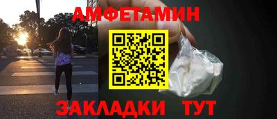 меф VHQ Кандалакша