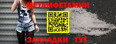 MESCALINE Камышлов