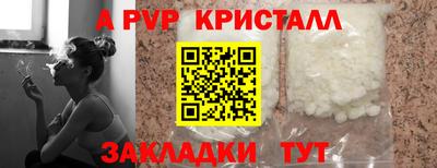 дживик Канаш
