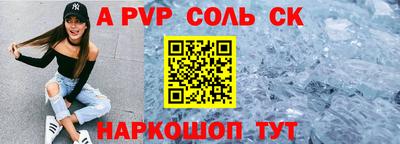 меф VHQ Кандалакша