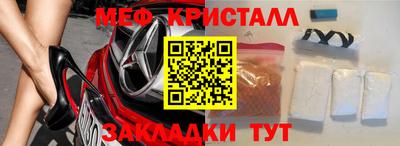 MESCALINE Камышлов