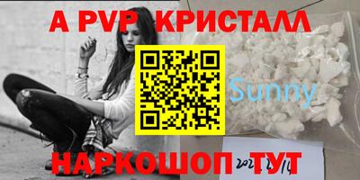 меф VHQ Кандалакша