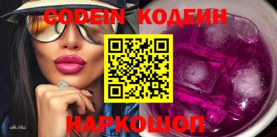 меф VHQ Кандалакша
