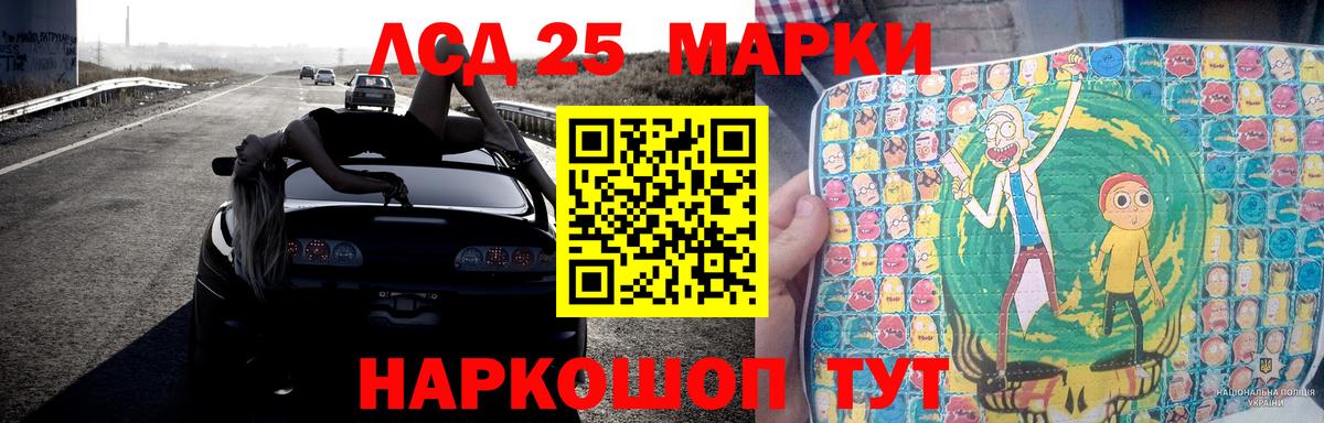 Кировск  ЛСД экстази ecstasy  Вход с VPN 