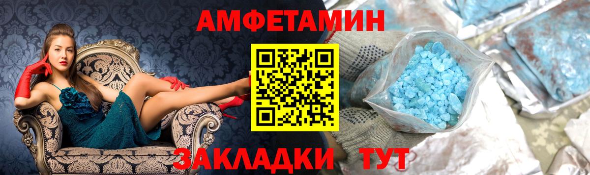 Первитин Methamphetamine  Вход с VPN  Кировск 