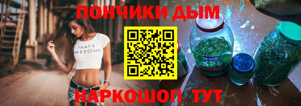 Марихуана Amnesia  Марихуана AK-47  Кировск  Бошки Шишки ГИДРОПОН  Вход с VPN 
